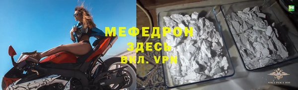 меф VHQ Беломорск