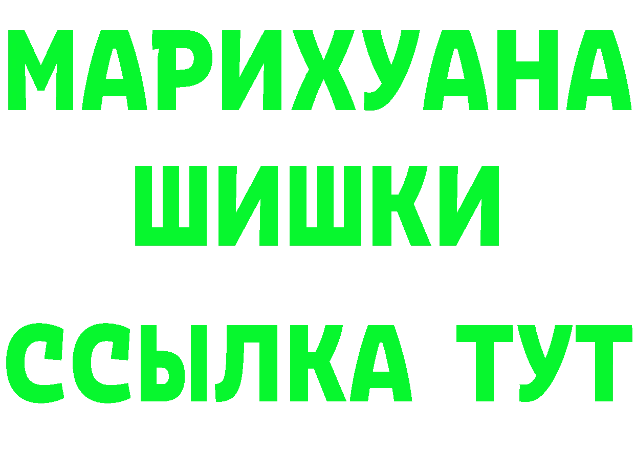 БУТИРАТ Butirat ССЫЛКА маркетплейс mega Бирюч