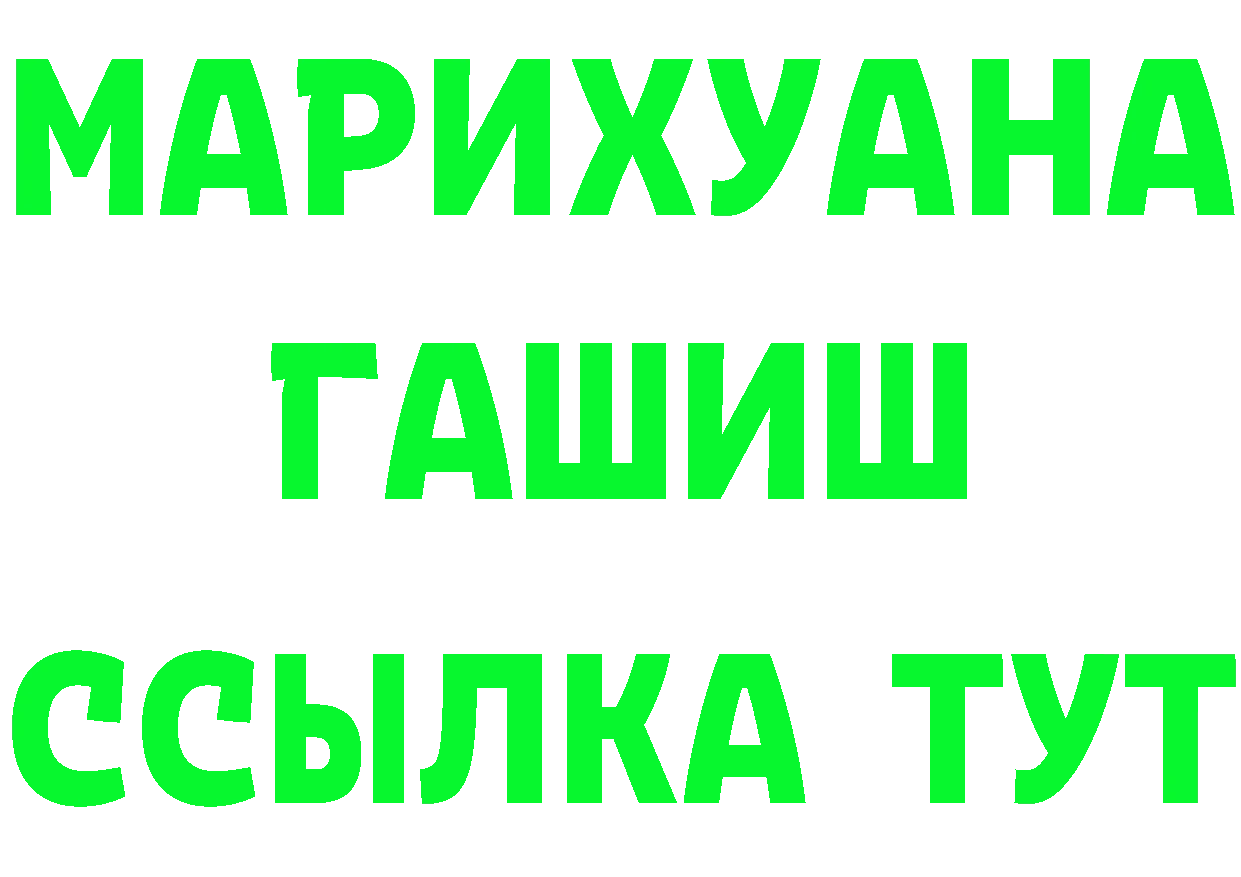 АМФ Розовый как войти это гидра Бирюч