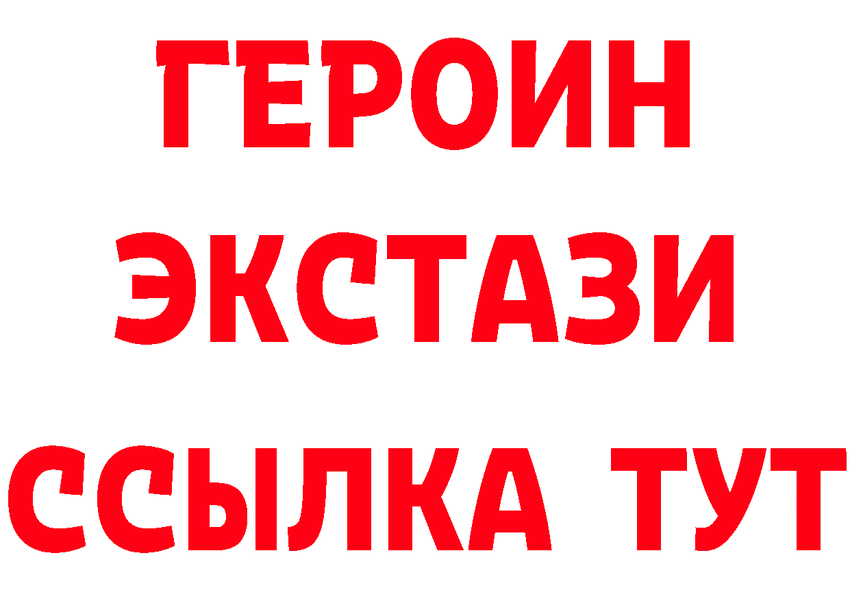 Где купить наркоту? это состав Бирюч